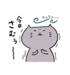 グレーねこのニャスケ（個別スタンプ：10）