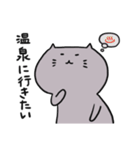 グレーねこのニャスケ（個別スタンプ：11）