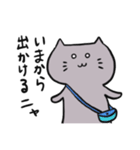 グレーねこのニャスケ（個別スタンプ：13）