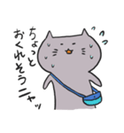 グレーねこのニャスケ（個別スタンプ：14）