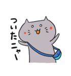 グレーねこのニャスケ（個別スタンプ：15）
