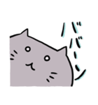 グレーねこのニャスケ（個別スタンプ：17）