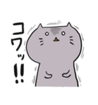 グレーねこのニャスケ（個別スタンプ：19）