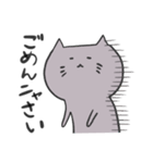 グレーねこのニャスケ（個別スタンプ：20）