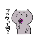 グレーねこのニャスケ（個別スタンプ：25）