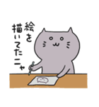 グレーねこのニャスケ（個別スタンプ：27）
