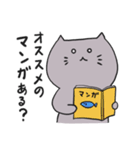 グレーねこのニャスケ（個別スタンプ：28）