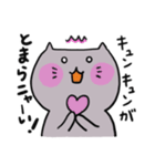 グレーねこのニャスケ（個別スタンプ：31）
