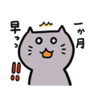 グレーねこのニャスケ（個別スタンプ：32）
