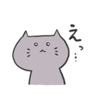 グレーねこのニャスケ（個別スタンプ：33）