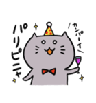 グレーねこのニャスケ（個別スタンプ：34）