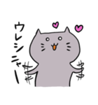 グレーねこのニャスケ（個別スタンプ：35）