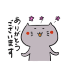 グレーねこのニャスケ（個別スタンプ：37）