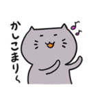 グレーねこのニャスケ（個別スタンプ：38）