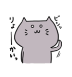 グレーねこのニャスケ（個別スタンプ：39）