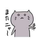 グレーねこのニャスケ（個別スタンプ：40）