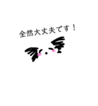 コタロスタンプ敬語編（個別スタンプ：3）