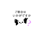 コタロスタンプ敬語編（個別スタンプ：12）