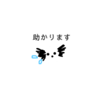 コタロスタンプ敬語編（個別スタンプ：23）