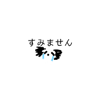 コタロスタンプ敬語編（個別スタンプ：24）