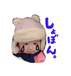 ゆでだこふうちゃん2（個別スタンプ：4）