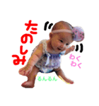 ゆでだこふうちゃん2（個別スタンプ：15）