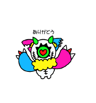 ひとつめ♡からふるモンスター（個別スタンプ：2）