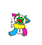 ひとつめ♡からふるモンスター（個別スタンプ：5）