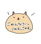妙ちゃんだよ。3（個別スタンプ：4）