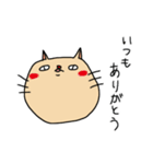 妙ちゃんだよ。3（個別スタンプ：15）