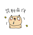 妙ちゃんだよ。3（個別スタンプ：16）