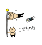 妙ちゃんだよ。3（個別スタンプ：21）
