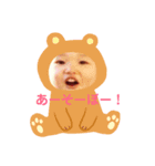 ちゃきちゃきスタンプ（個別スタンプ：5）
