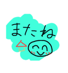 まるっこ丸まる（個別スタンプ：2）