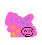 まるっこ丸まる（個別スタンプ：3）