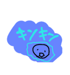 まるっこ丸まる（個別スタンプ：4）