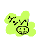 まるっこ丸まる（個別スタンプ：8）