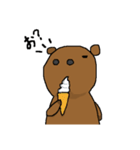カピバランド破（個別スタンプ：10）
