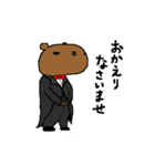 カピバランド破（個別スタンプ：13）