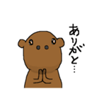 カピバランド破（個別スタンプ：14）