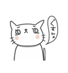 しろねこたそ。（個別スタンプ：3）