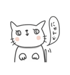 しろねこたそ。（個別スタンプ：5）