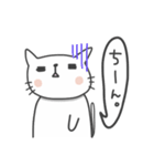 しろねこたそ。（個別スタンプ：6）