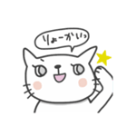 しろねこたそ。（個別スタンプ：7）