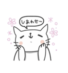 しろねこたそ。（個別スタンプ：9）