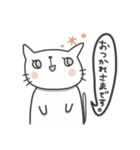 しろねこたそ。（個別スタンプ：11）