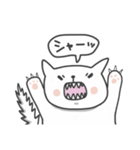 しろねこたそ。（個別スタンプ：12）