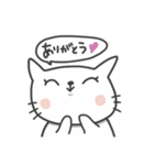 しろねこたそ。（個別スタンプ：14）