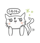しろねこたそ。（個別スタンプ：15）