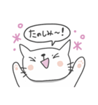 しろねこたそ。（個別スタンプ：18）